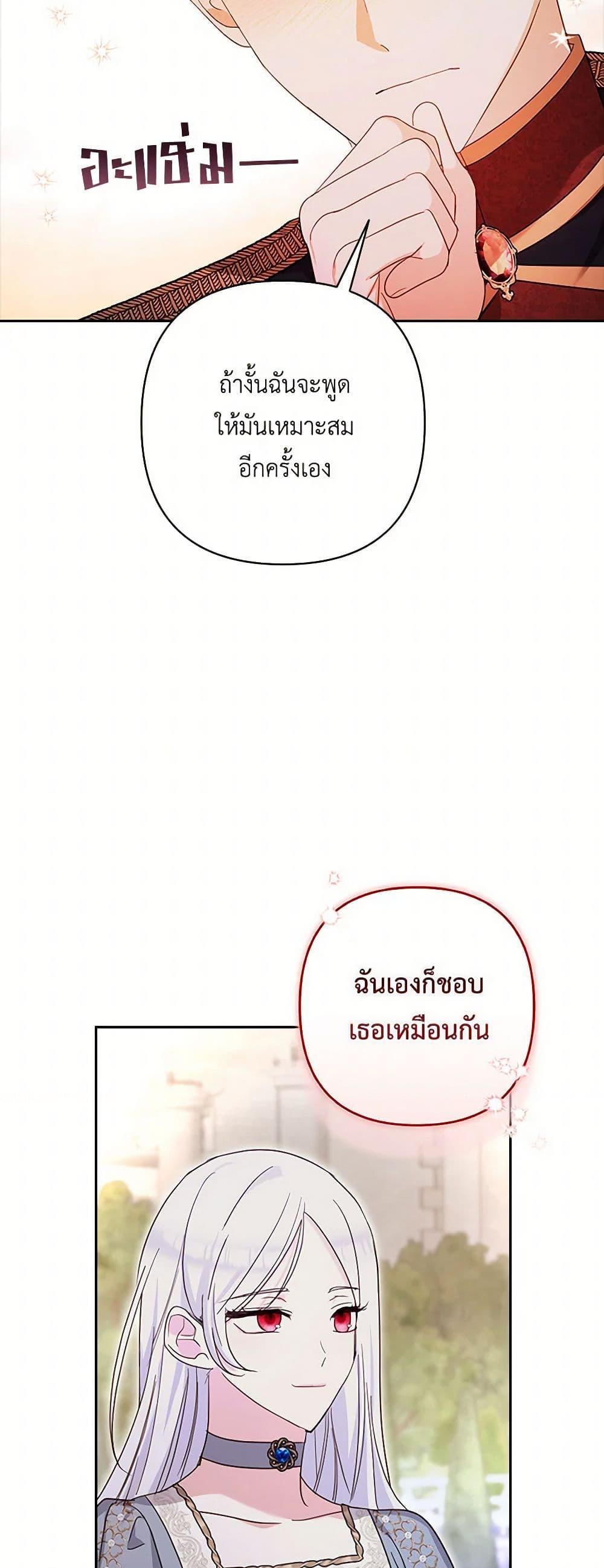 Manga-lc-com อ่านมังงะ อ่านการ์ตูน ออนไลน์ ฟรี Two Names of Night ตอนที่ 1 2 3 4 5 6 7 8 9 10 11 12 13 14 ฟรี ไม่มีโฆษณา Manga-lc - อ่าน มังงะ อ่าน การ์ตูน ออนไลน์ อ่านมังงะ ฟรี