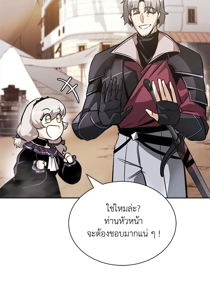 ชีวิตพลิกผันของลอร์ดผู้เกียจคร้าน ตอนที่ 49 ความรู้สึกที่ควบคุมตัวเอง รูปที่ 101