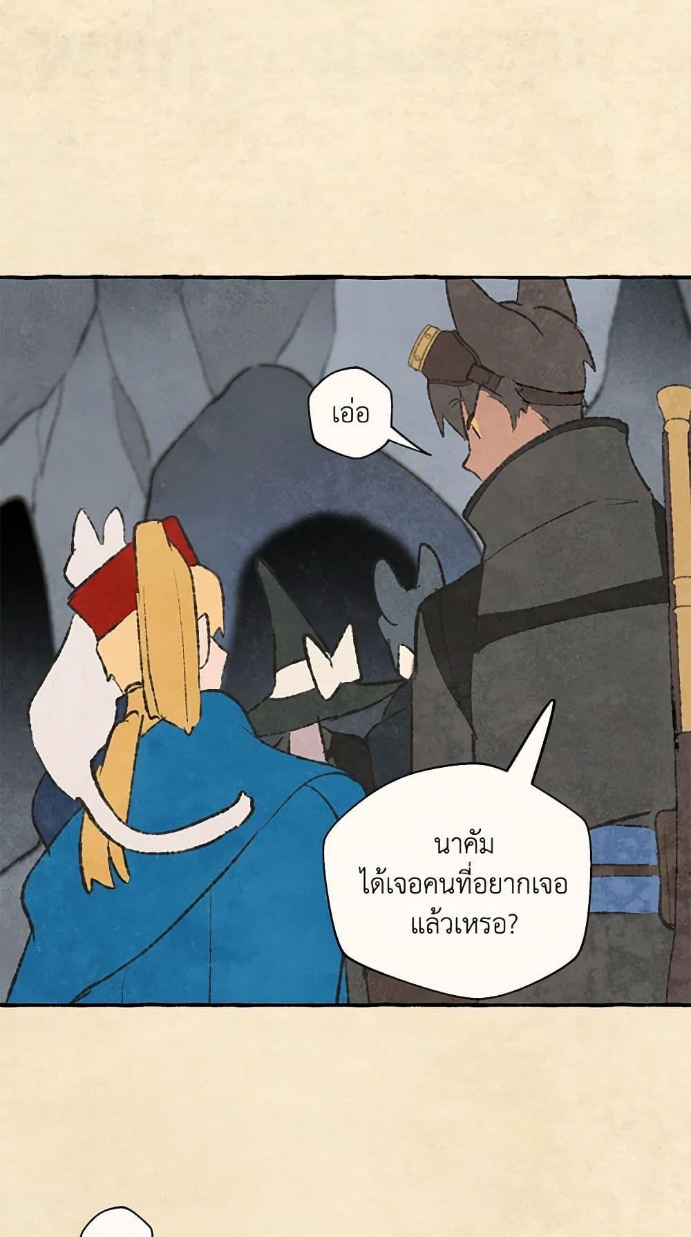 Manga-lc-com อ่านมังงะ อ่านการ์ตูน ออนไลน์ ฟรี Wait Where the Shooting Star Falls ตอนที่ 1 2 3 4 5 6 7 8 9 10 11 12 13 14 ฟรี ไม่มีโฆษณา Manga-lc - อ่าน มังงะ อ่าน การ์ตูน ออนไลน์ อ่านมังงะ ฟรี