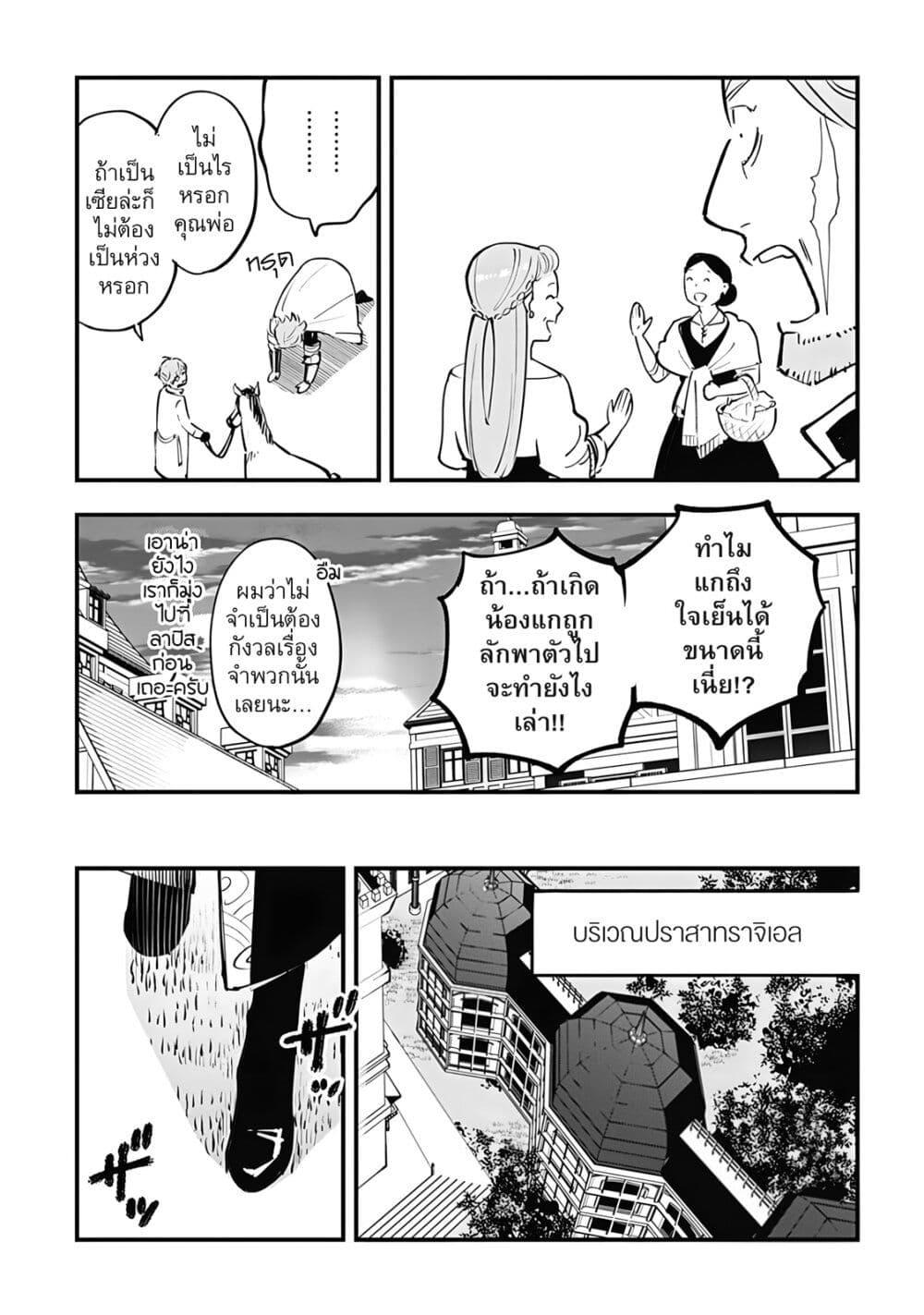 Manga-lc-com อ่านมังงะ อ่านการ์ตูน ออนไลน์ ฟรี Eiyuu Shoujo to Noroware no Ginki ตอนที่ 1 2 3 4 5 6 7 8 9 10 11 12 13 14 ฟรี ไม่มีโฆษณา Manga-lc - อ่าน มังงะ อ่าน การ์ตูน ออนไลน์ อ่านมังงะ ฟรี
