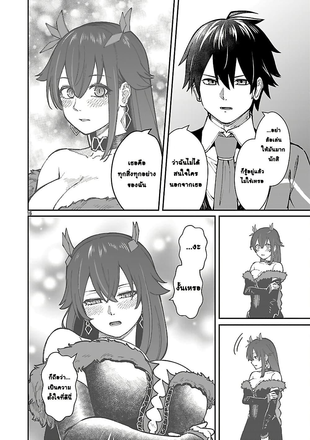 Manga-lc-com อ่านมังงะ อ่านการ์ตูน ออนไลน์ ฟรี Saikyou no Maou ni Kitaerareta Yuusha Isekai Kikanshatati no Gakuen de Musou Suru ตอนที่ 1 2 3 4 5 6 7 8 9 10 11 12 13 14 ฟรี ไม่มีโฆษณา Manga-lc - อ่าน มังงะ อ่าน การ์ตูน ออนไลน์ อ่านมังงะ ฟรี
