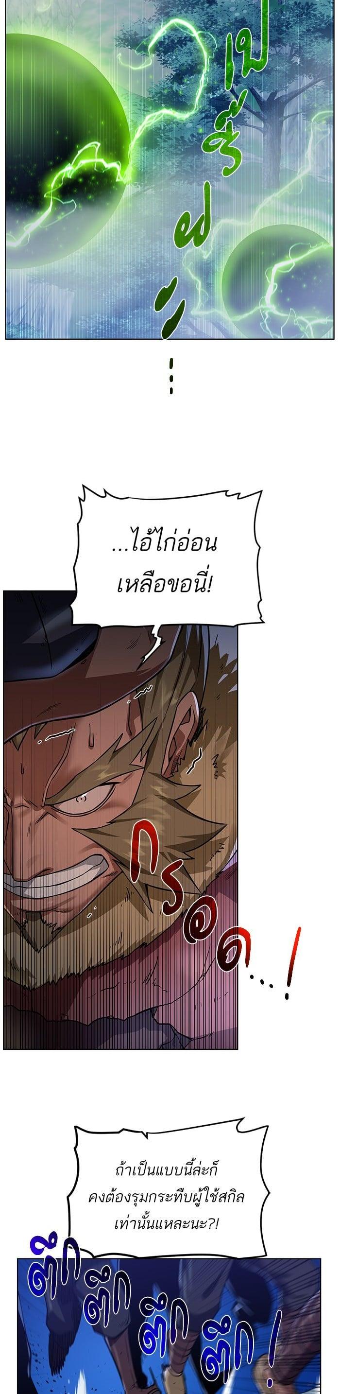 Manga-lc-com อ่านมังงะ อ่านการ์ตูน ออนไลน์ ฟรี Dungeons and Artifacts ตอนที่ 1 2 3 4 5 6 7 8 9 10 11 12 13 14 ฟรี ไม่มีโฆษณา Manga-lc - อ่าน มังงะ อ่าน การ์ตูน ออนไลน์ อ่านมังงะ ฟรี