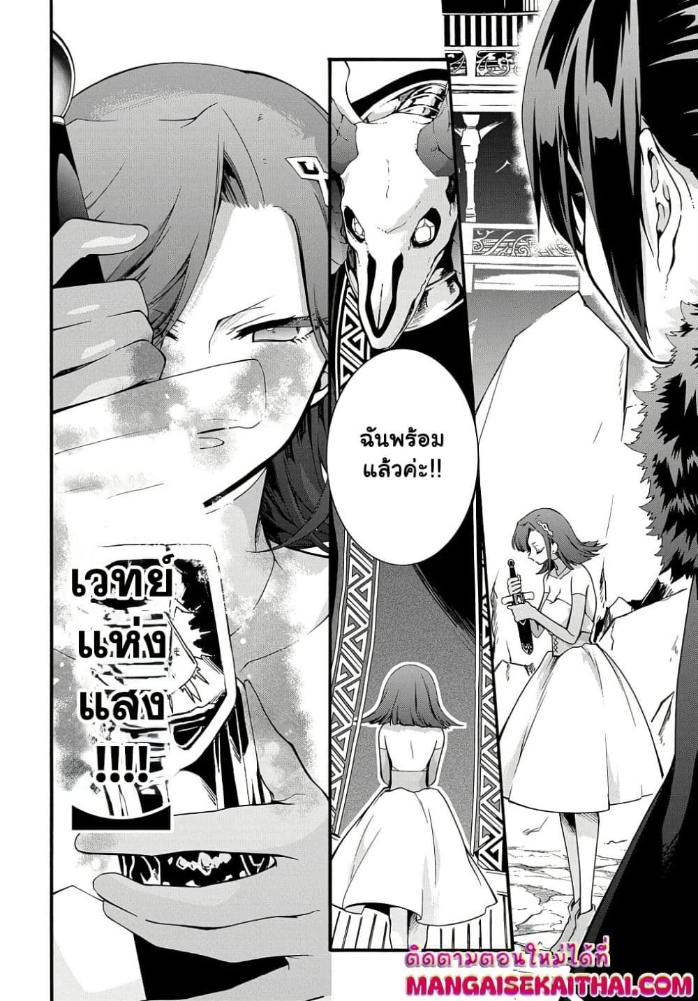 Manga-lc-com อ่านมังงะ อ่านการ์ตูน ออนไลน์ ฟรี Garbage Brave Isekai ni Shoukan sare Suterareta Yuusha no Fu ตอนที่ 1 2 3 4 5 6 7 8 9 10 11 12 13 14 ฟรี ไม่มีโฆษณา Manga-lc - อ่าน มังงะ อ่าน การ์ตูน ออนไลน์ อ่านมังงะ ฟรี