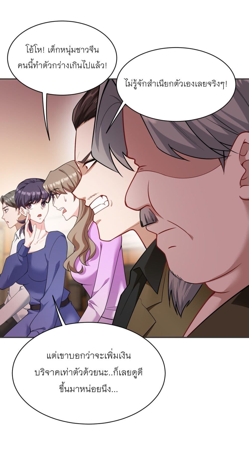 Manga-lc-com อ่านมังงะ อ่านการ์ตูน ออนไลน์ ฟรี Became a Billionaire After Dog Licking Improperly ตอนที่ 1 2 3 4 5 6 7 8 9 10 11 12 13 14 ฟรี ไม่มีโฆษณา Manga-lc - อ่าน มังงะ อ่าน การ์ตูน ออนไลน์ อ่านมังงะ ฟรี