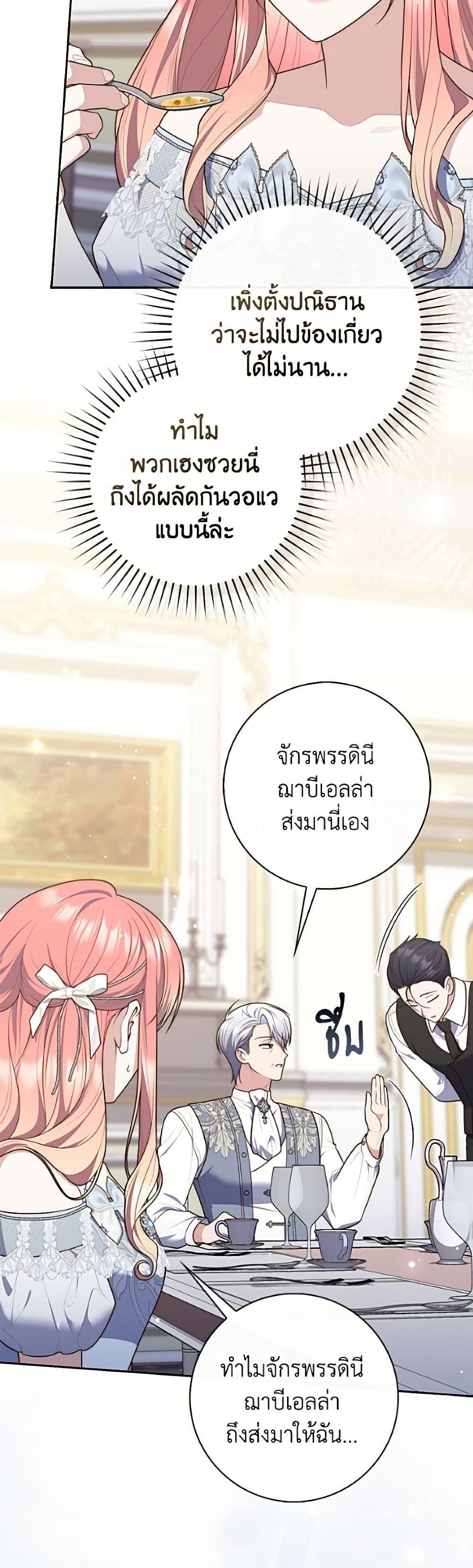 Manga-lc-com อ่านมังงะ อ่านการ์ตูน ออนไลน์ ฟรี Fortune-Telling Lady ตอนที่ 1 2 3 4 5 6 7 8 9 10 11 12 13 14 ฟรี ไม่มีโฆษณา Manga-lc - อ่าน มังงะ อ่าน การ์ตูน ออนไลน์ อ่านมังงะ ฟรี