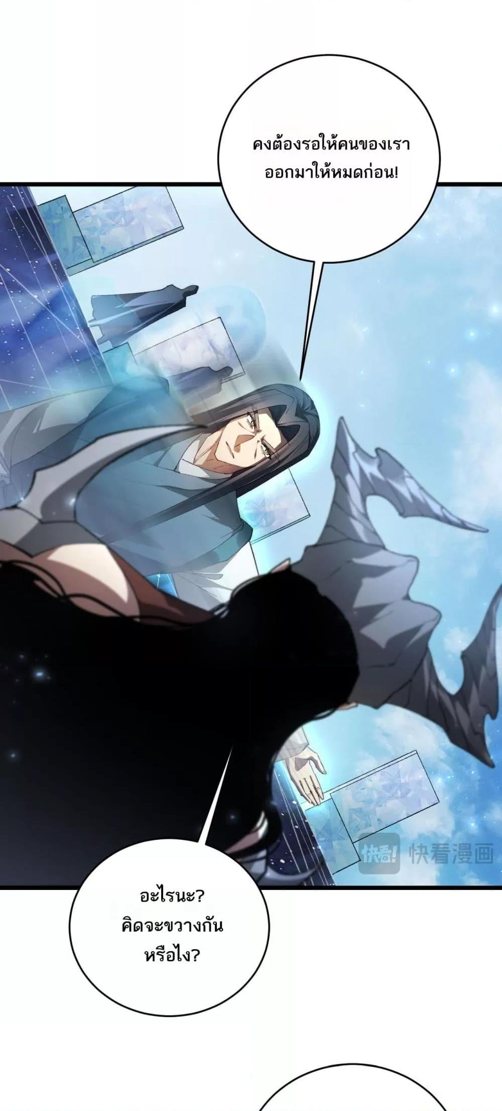 Manga-lc-com อ่านมังงะ อ่านการ์ตูน ออนไลน์ ฟรี SupremeZergLo ตอนที่ 1 2 3 4 5 6 7 8 9 10 11 12 13 14 ฟรี ไม่มีโฆษณา Manga-lc - อ่าน มังงะ อ่าน การ์ตูน ออนไลน์ อ่านมังงะ ฟรี