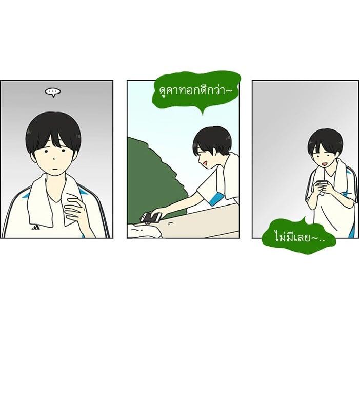 Manga-lc-com อ่านมังงะ อ่านการ์ตูน ออนไลน์ ฟรี Love Revolution รักนี้ต้องปฏิวัติ ตอนที่ 1 2 3 4 5 6 7 8 9 10 11 12 13 14 ฟรี ไม่มีโฆษณา Manga-lc - อ่าน มังงะ อ่าน การ์ตูน ออนไลน์ อ่านมังงะ ฟรี