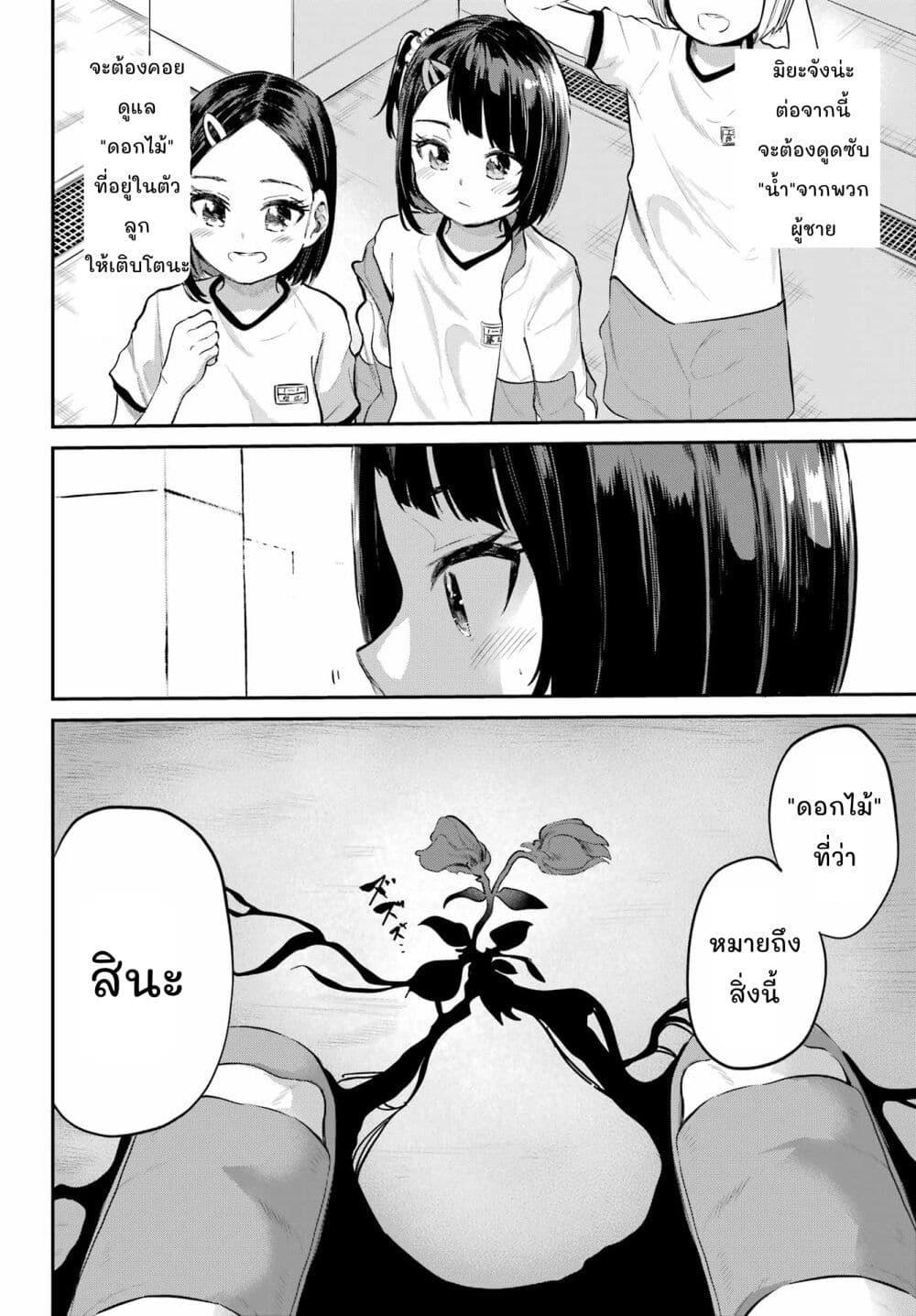 Manga-lc-com อ่านมังงะ อ่านการ์ตูน ออนไลน์ ฟรี Miya-chan no Kyuuin Life! ตอนที่ 1 2 3 4 5 6 7 8 9 10 11 12 13 14 ฟรี ไม่มีโฆษณา Manga-lc - อ่าน มังงะ อ่าน การ์ตูน ออนไลน์ อ่านมังงะ ฟรี