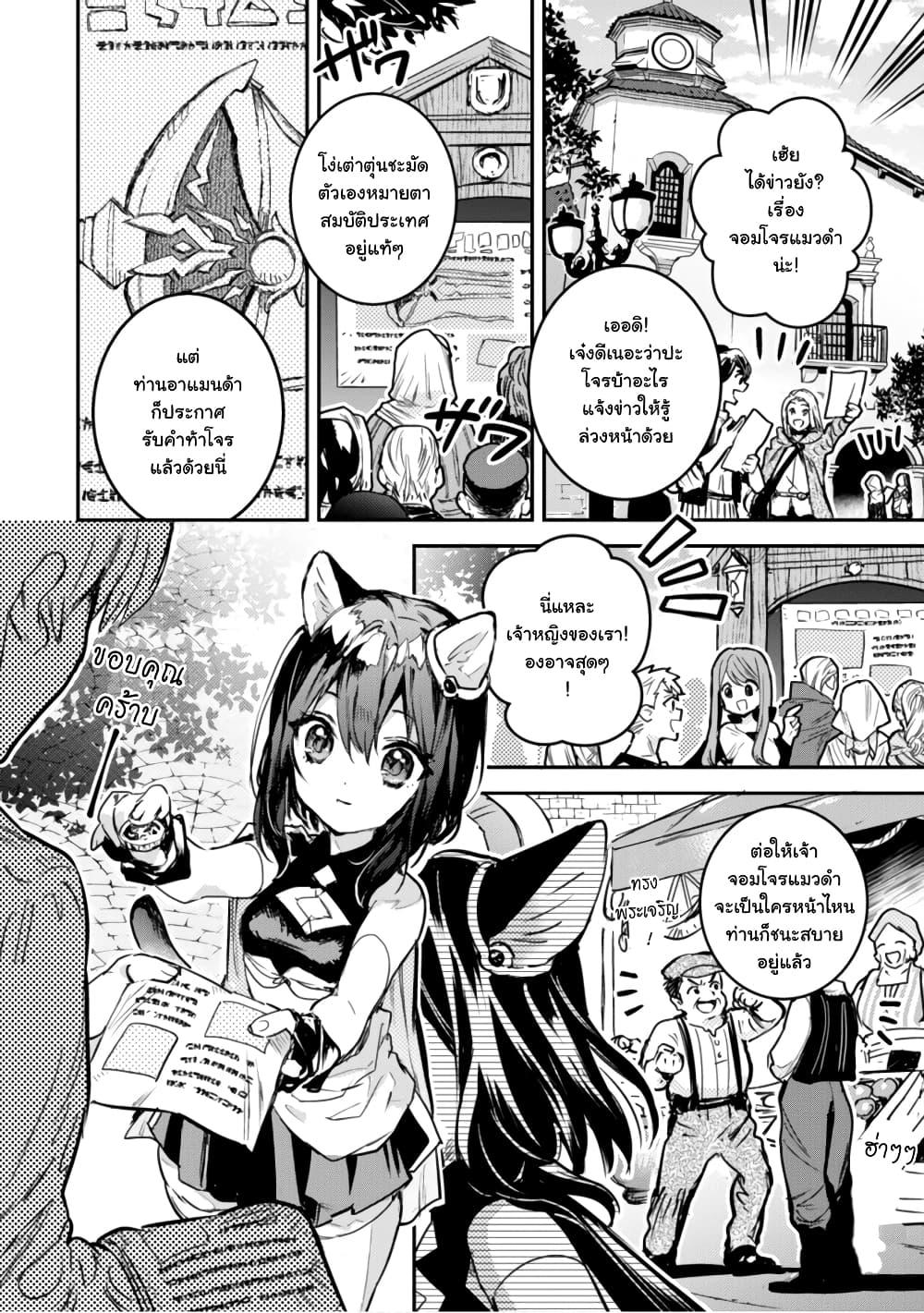 Manga-lc-com อ่านมังงะ อ่านการ์ตูน ออนไลน์ ฟรี Tensei Shitara Ken Deshita  Another Wish ตอนที่ 1 2 3 4 5 6 7 8 9 10 11 12 13 14 ฟรี ไม่มีโฆษณา Manga-lc - อ่าน มังงะ อ่าน การ์ตูน ออนไลน์ อ่านมังงะ ฟรี