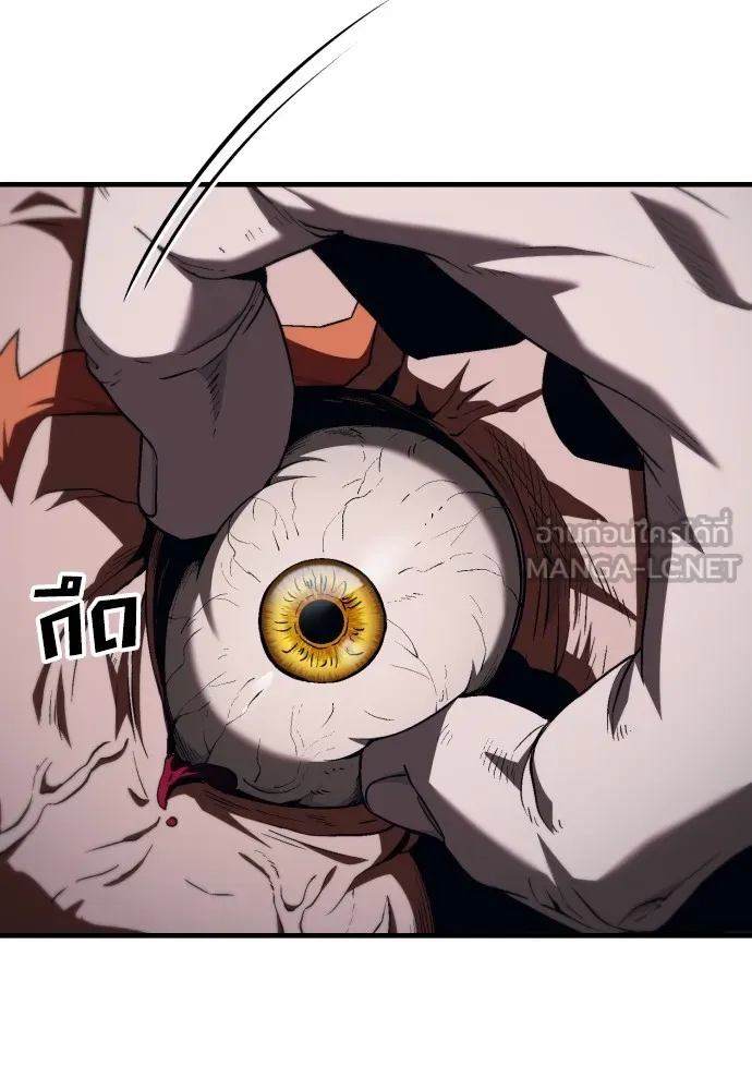 สนิมเชือดเลือดสาด ตอนที่ 9 รูปที่ 186