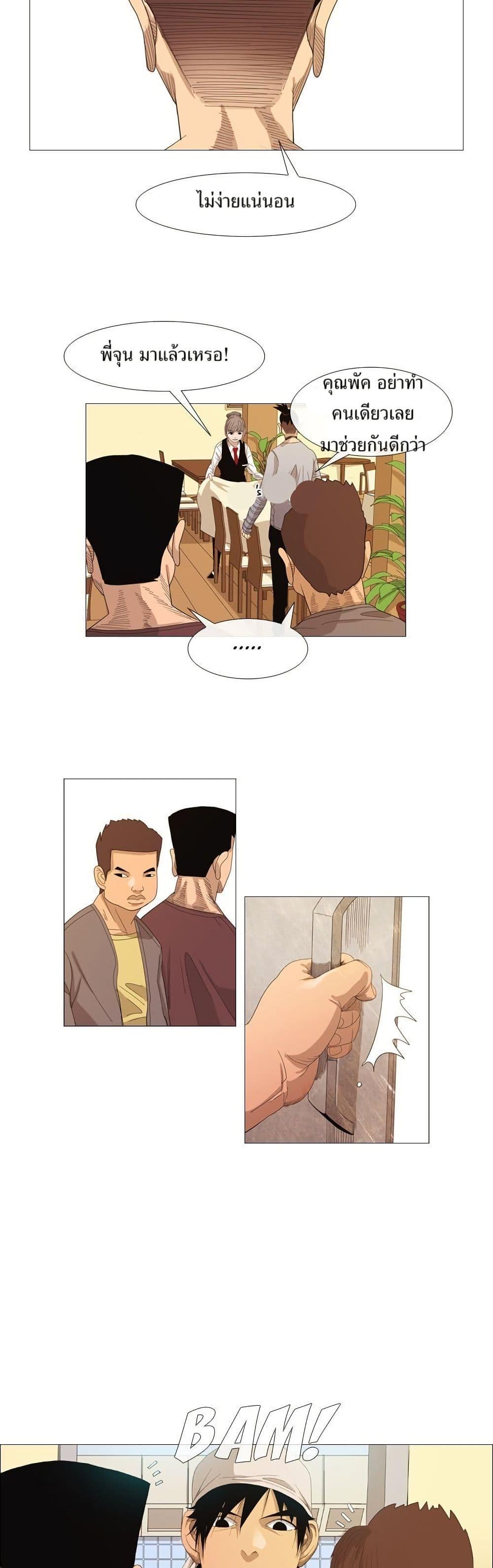 Manga-lc-com อ่านมังงะ อ่านการ์ตูน ออนไลน์ ฟรี Michelin Star ตอนที่ 1 2 3 4 5 6 7 8 9 10 11 12 13 14 ฟรี ไม่มีโฆษณา Manga-lc - อ่าน มังงะ อ่าน การ์ตูน ออนไลน์ อ่านมังงะ ฟรี