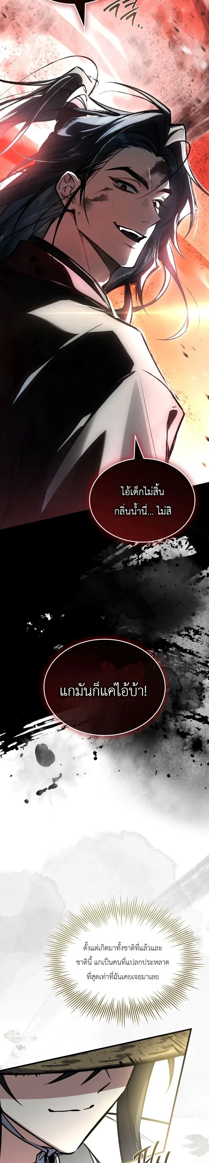 Manga-lc-com อ่านมังงะ อ่านการ์ตูน ออนไลน์ ฟรี Swordmanship Veteran’s Game Stream เทพดาบขั้นเซียนมาเปิดสตรี ตอนที่ 1 2 3 4 5 6 7 8 9 10 11 12 13 14 ฟรี ไม่มีโฆษณา Manga-lc - อ่าน มังงะ อ่าน การ์ตูน ออนไลน์ อ่านมังงะ ฟรี