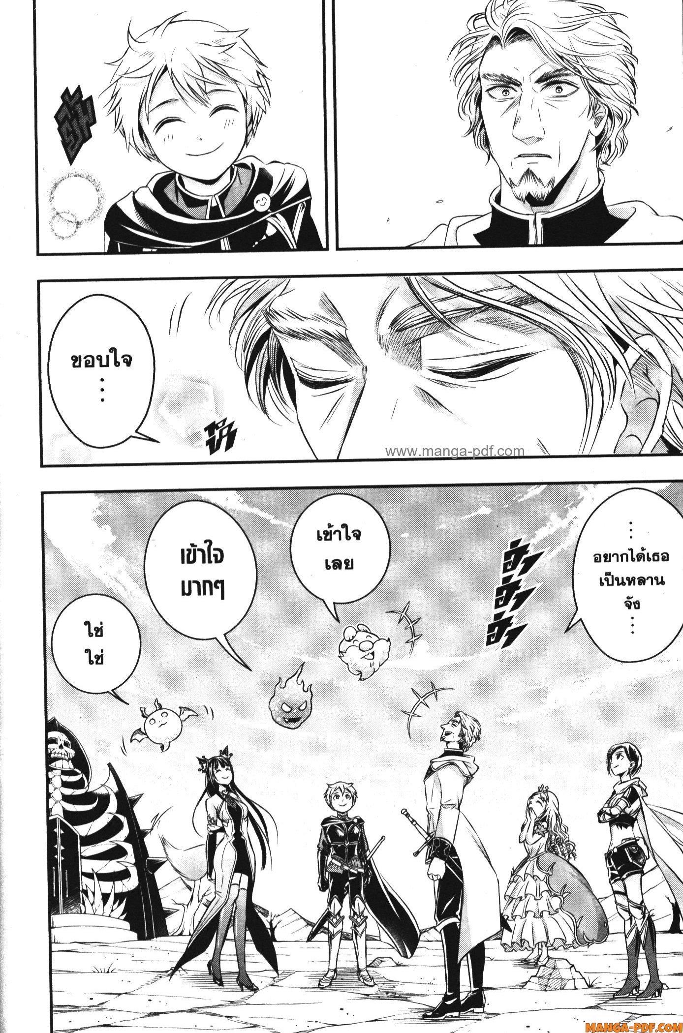 Manga-lc-com อ่านมังงะ อ่านการ์ตูน ออนไลน์ ฟรี Shitsugyou Kenja no Nariagari ตอนที่ 1 2 3 4 5 6 7 8 9 10 11 12 13 14 ฟรี ไม่มีโฆษณา Manga-lc - อ่าน มังงะ อ่าน การ์ตูน ออนไลน์ อ่านมังงะ ฟรี