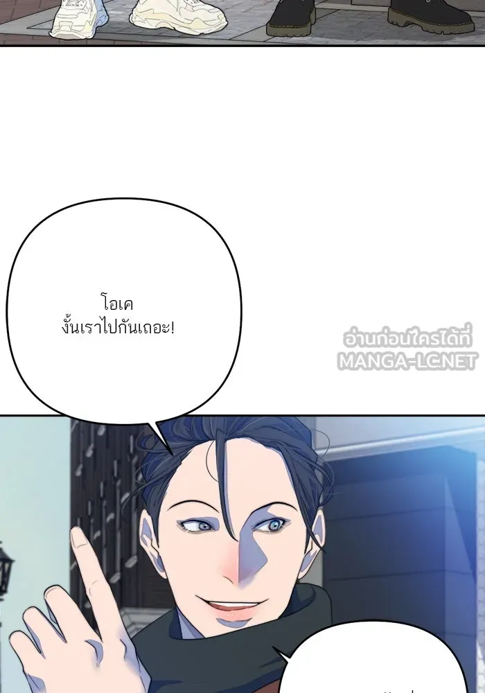 เปย์นี้เพื่อนาย My Sugar Baby ตอนที่ 70 เดือนแรก  หนุ่มซิง รูปที่ 15