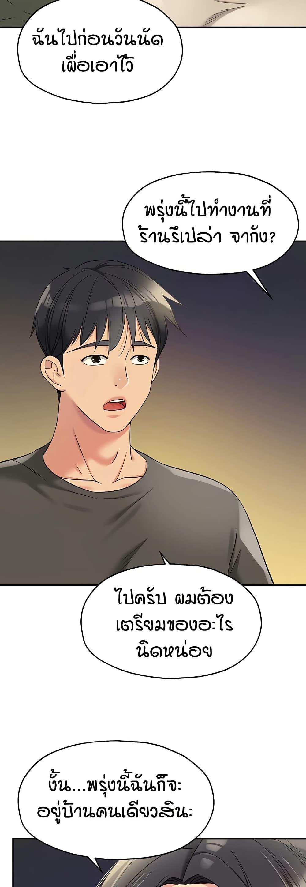 Doujin-Lc- อ่าน โดจิน มังฮวา เกาหลี ญี่ปุ่น จีน แปลไทย Glory Hole ตอนที่ 1 2 3 4 5 6 7 8 9 10 11 12 13 14 ฟรี ไม่มีโฆษณา อ่าน โดจิน Manhwa เกาหลี ญี่ปุ่น จีน เรามีครบ คัดมาให้เน้นๆ โดจิน 18+ รับประกันความฟินโดย  Doujin Lc