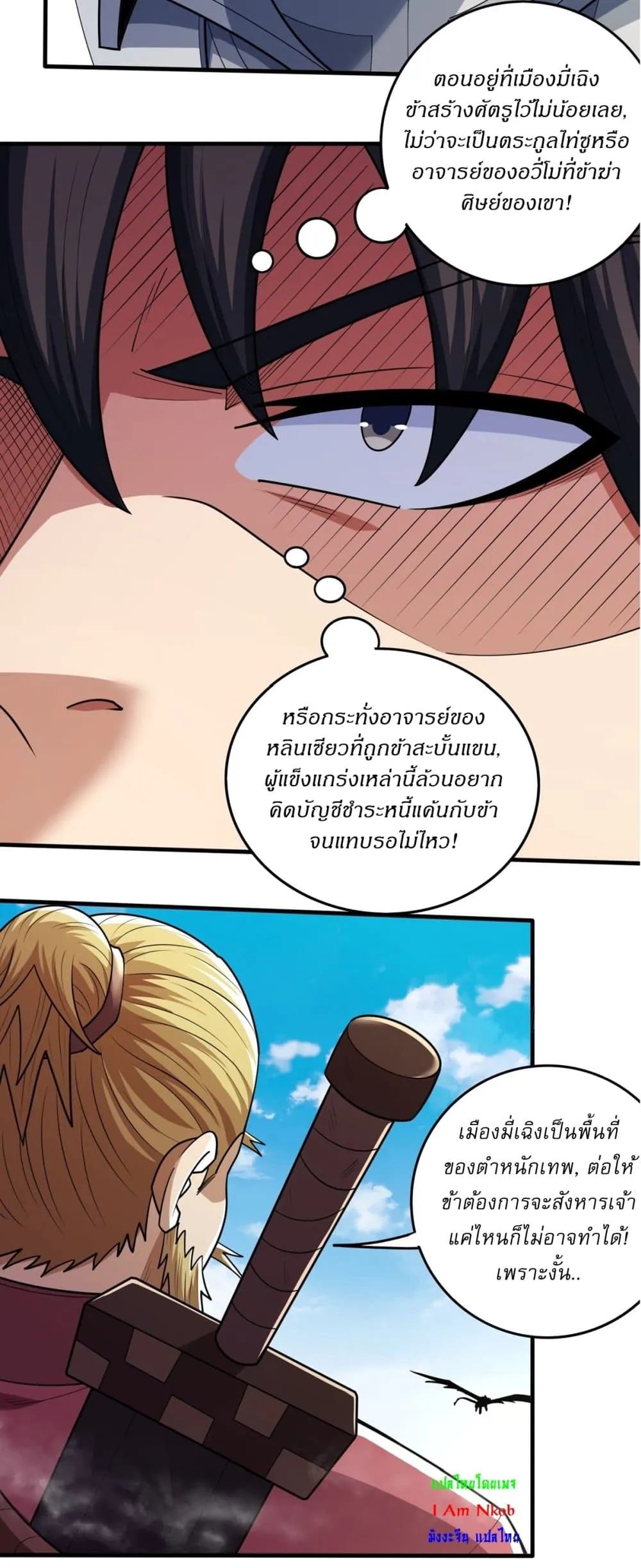 Manga-lc-com อ่านมังงะ อ่านการ์ตูน ออนไลน์ ฟรี God of Martial Arts ตอนที่ 1 2 3 4 5 6 7 8 9 10 11 12 13 14 ฟรี ไม่มีโฆษณา Manga-lc - อ่าน มังงะ อ่าน การ์ตูน ออนไลน์ อ่านมังงะ ฟรี