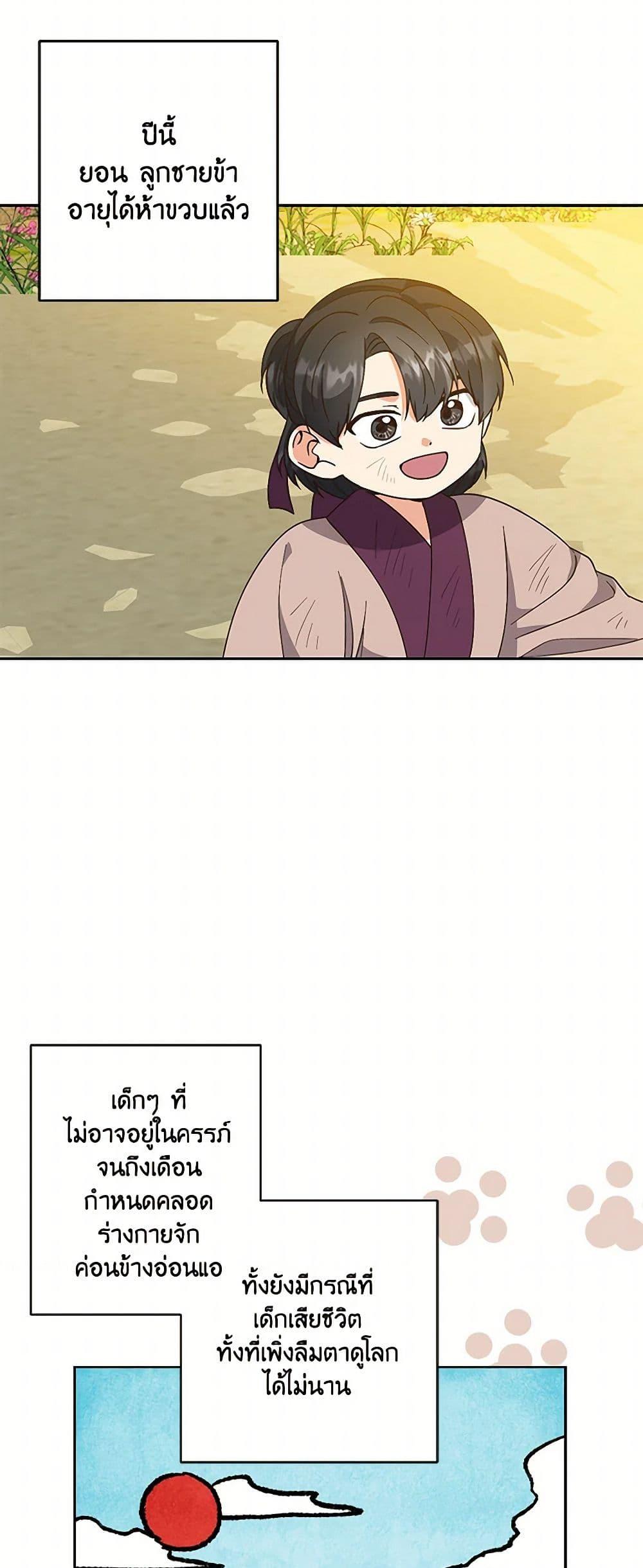 Manga-lc-com อ่านมังงะ อ่านการ์ตูน ออนไลน์ ฟรี Falling Flower, Flowing Water ตอนที่ 1 2 3 4 5 6 7 8 9 10 11 12 13 14 ฟรี ไม่มีโฆษณา Manga-lc - อ่าน มังงะ อ่าน การ์ตูน ออนไลน์ อ่านมังงะ ฟรี