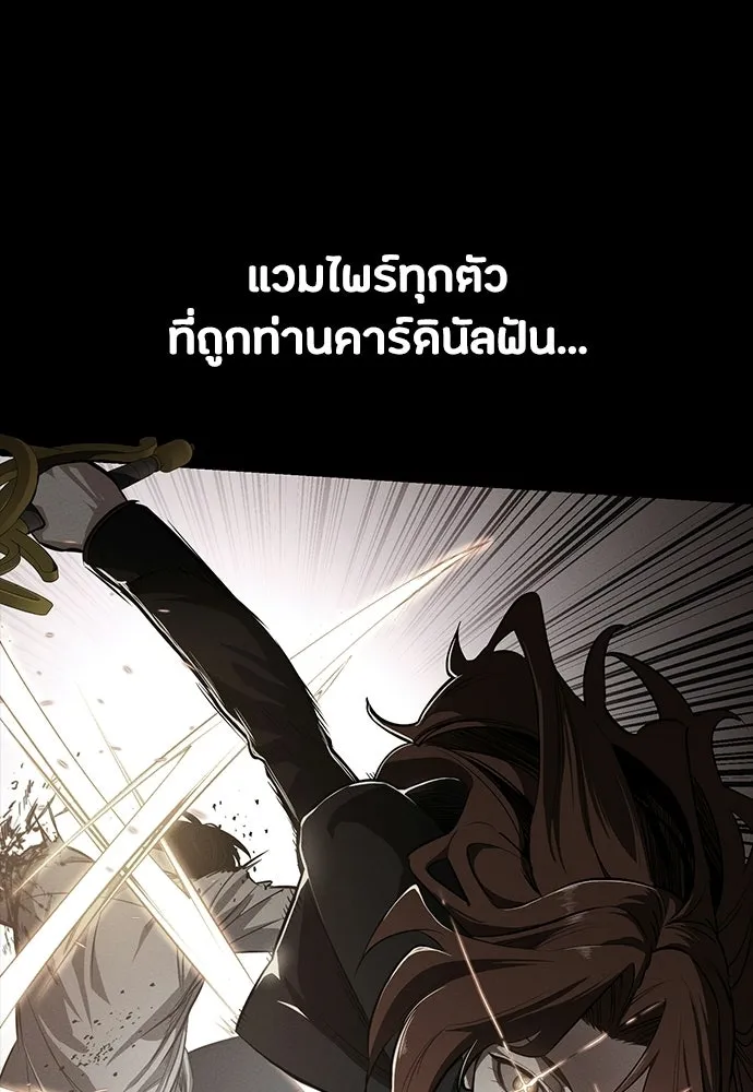 มือสังหารพันธุ์อมตะ ตอนที่ 63 รูปที่ 61