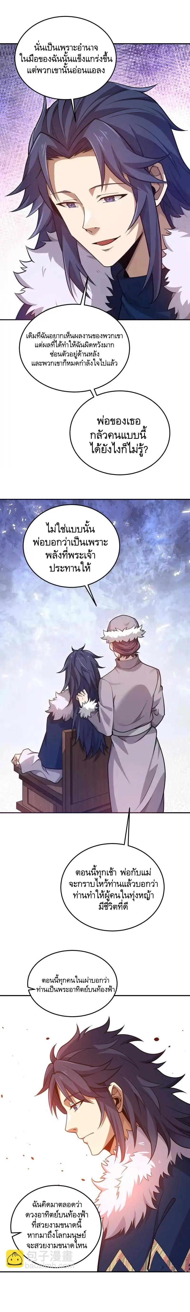 Manga-lc-com อ่านมังงะ อ่านการ์ตูน ออนไลน์ ฟรี The First Order ตอนที่ 1 2 3 4 5 6 7 8 9 10 11 12 13 14 ฟรี ไม่มีโฆษณา Manga-lc - อ่าน มังงะ อ่าน การ์ตูน ออนไลน์ อ่านมังงะ ฟรี