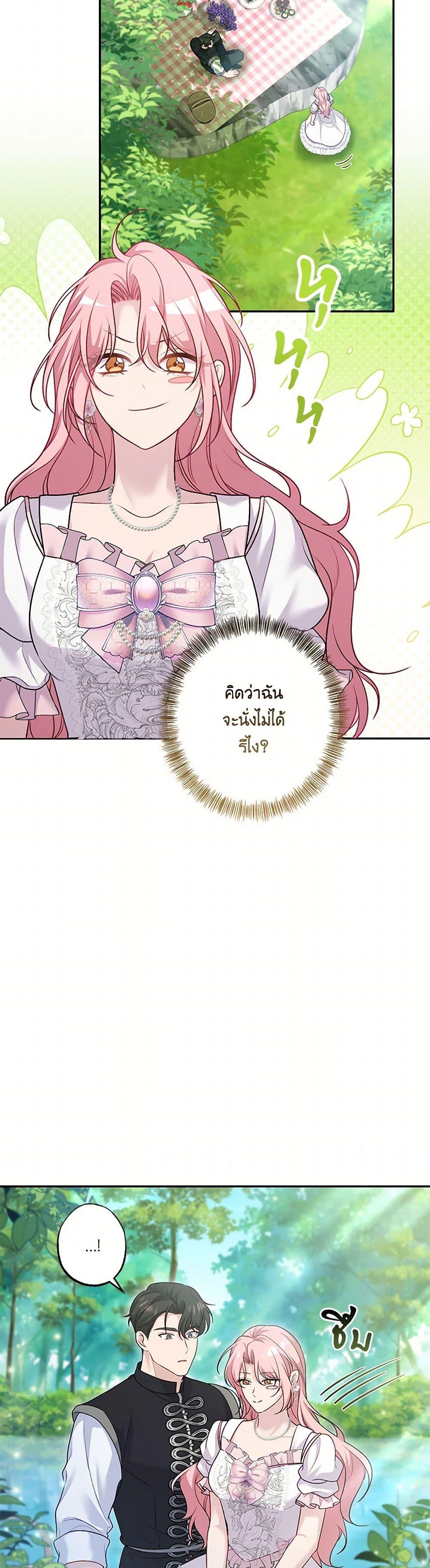 Manga-lc-com อ่านมังงะ อ่านการ์ตูน ออนไลน์ ฟรี The Villain’s Young Backer ตอนที่ 1 2 3 4 5 6 7 8 9 10 11 12 13 14 ฟรี ไม่มีโฆษณา Manga-lc - อ่าน มังงะ อ่าน การ์ตูน ออนไลน์ อ่านมังงะ ฟรี