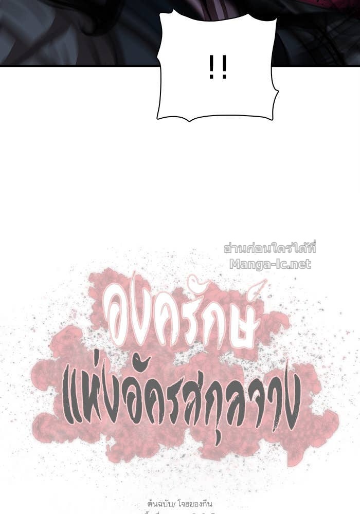 Doujin-Lc- อ่าน โดจิน มังฮวา เกาหลี ญี่ปุ่น จีน แปลไทย องครักษ์แห่งอัครสกุลจาง ตอนที่ 1 2 3 4 5 6 7 8 9 10 11 12 13 14 ฟรี ไม่มีโฆษณา อ่าน โดจิน Manhwa เกาหลี ญี่ปุ่น จีน เรามีครบ คัดมาให้เน้นๆ โดจิน 18+ รับประกันความฟินโดย Doujin Lc