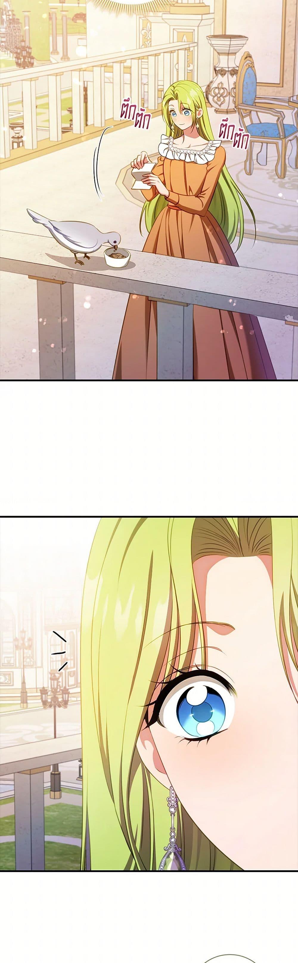 Manga-lc-com อ่านมังงะ อ่านการ์ตูน ออนไลน์ ฟรี The Heroine is a Man! ตอนที่ 1 2 3 4 5 6 7 8 9 10 11 12 13 14 ฟรี ไม่มีโฆษณา Manga-lc - อ่าน มังงะ อ่าน การ์ตูน ออนไลน์ อ่านมังงะ ฟรี