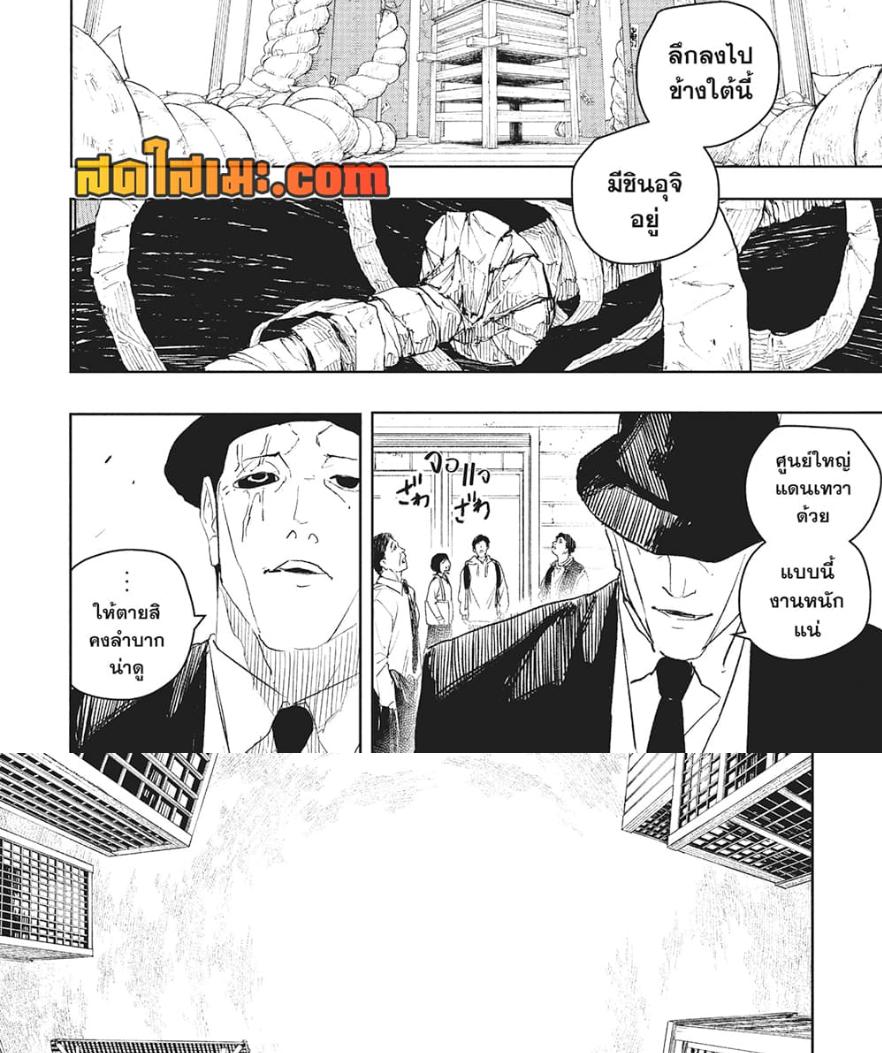 Manga-lc-com อ่านมังงะ อ่านการ์ตูน ออนไลน์ ฟรี Kagurabachi ตอนที่ 1 2 3 4 5 6 7 8 9 10 11 12 13 14 ฟรี ไม่มีโฆษณา Manga-lc - อ่าน มังงะ อ่าน การ์ตูน ออนไลน์ อ่านมังงะ ฟรี