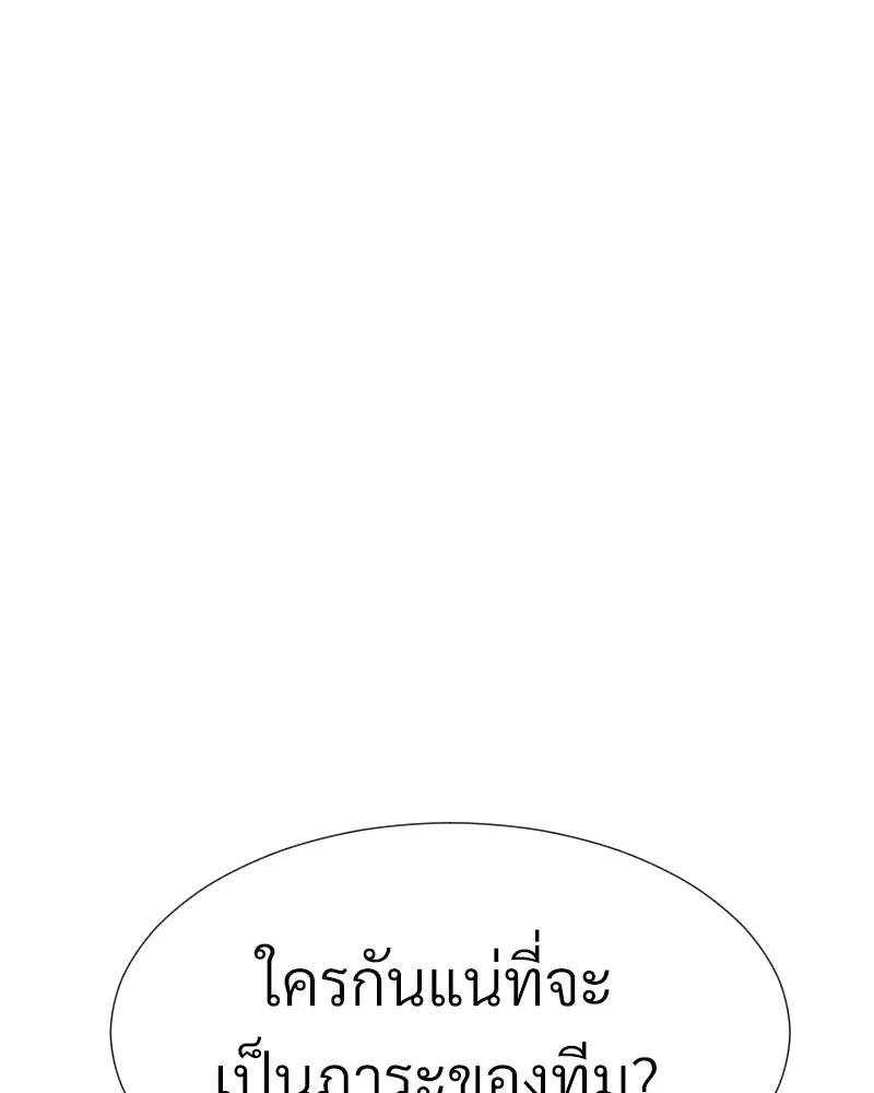 Level One Dreamersbrผู้ชนะรักนี้ต้องเป็น ตอนที่ 5 รูปที่ 104