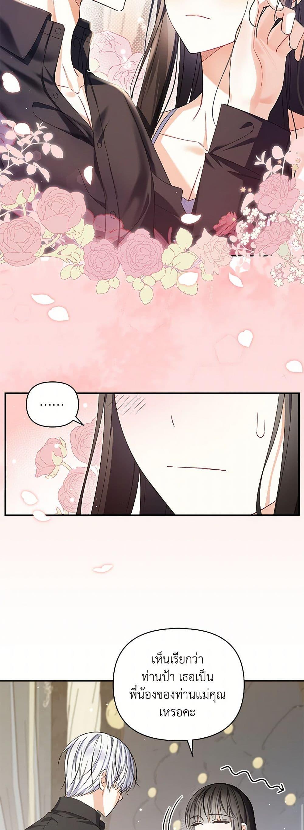 Manga-lc-com อ่านมังงะ อ่านการ์ตูน ออนไลน์ ฟรี Reforming My Regretful Husband ตอนที่ 1 2 3 4 5 6 7 8 9 10 11 12 13 14 ฟรี ไม่มีโฆษณา Manga-lc - อ่าน มังงะ อ่าน การ์ตูน ออนไลน์ อ่านมังงะ ฟรี