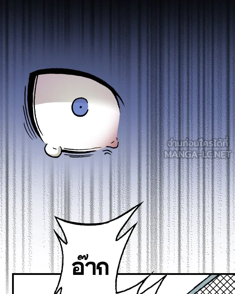 การิน BlaCX ปริศนาอาถรรพ์สีดำ ตอนที่ 17 กลัวมือ (1) รูปที่ 36