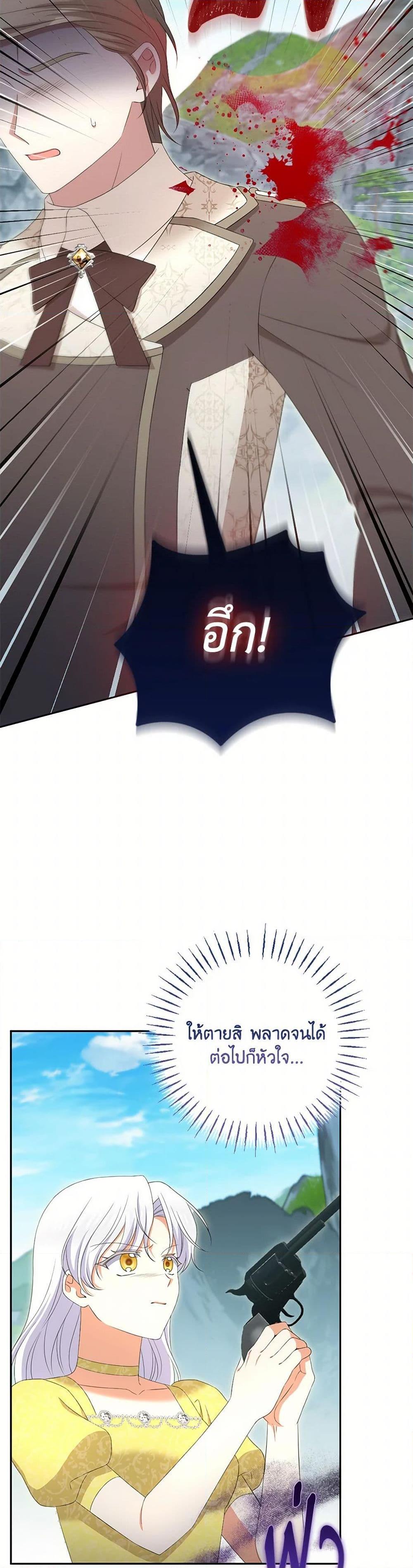 Manga-lc-com อ่านมังงะ อ่านการ์ตูน ออนไลน์ ฟรี The Villainess’s Daughter ตอนที่ 1 2 3 4 5 6 7 8 9 10 11 12 13 14 ฟรี ไม่มีโฆษณา Manga-lc - อ่าน มังงะ อ่าน การ์ตูน ออนไลน์ อ่านมังงะ ฟรี