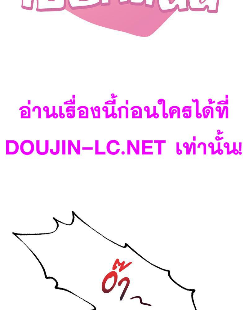 Doujin-Lc- อ่าน โดจิน มังฮวา เกาหลี ญี่ปุ่น จีน แปลไทย Drunk on You ตอนที่ 1 2 3 4 5 6 7 8 9 10 11 12 13 14 ฟรี ไม่มีโฆษณา อ่าน โดจิน Manhwa เกาหลี ญี่ปุ่น จีน เรามีครบ คัดมาให้เน้นๆ โดจิน 18+ รับประกันความฟินโดย  Doujin Lc
