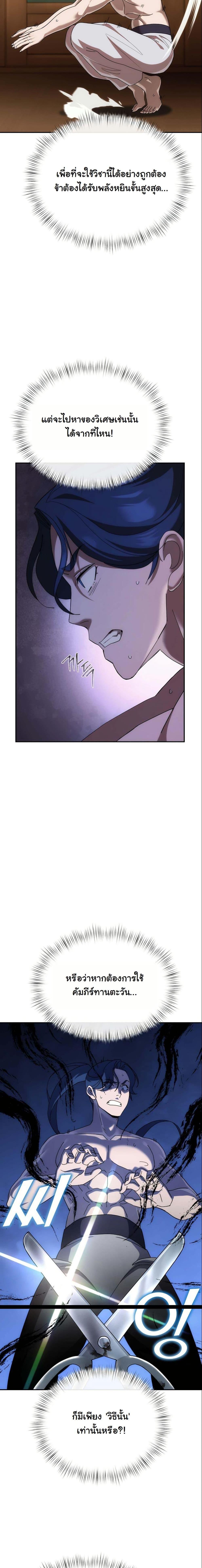 Manga-lc-com อ่านมังงะ อ่านการ์ตูน ออนไลน์ ฟรี The Eunuch’s Second Life ตอนที่ 1 2 3 4 5 6 7 8 9 10 11 12 13 14 ฟรี ไม่มีโฆษณา Manga-lc - อ่าน มังงะ อ่าน การ์ตูน ออนไลน์ อ่านมังงะ ฟรี