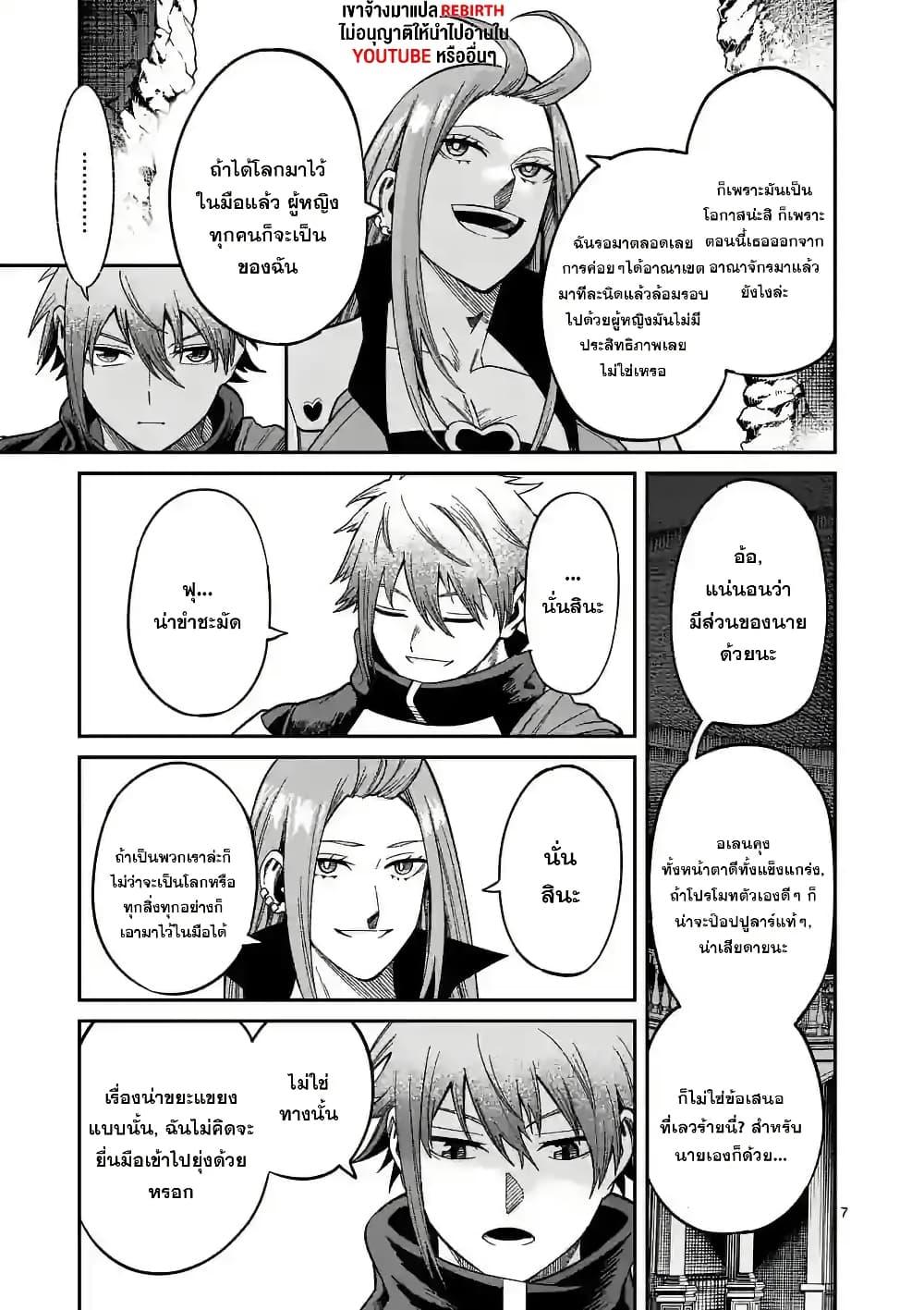 Manga-lc-com อ่านมังงะ อ่านการ์ตูน ออนไลน์ ฟรี Power-Hara Genkai Yuusha, Maougun kara Koutaiguu de Scout sareru – Yuusha Ranking 1-i na no ni Tedori ga Gomi sugite Seikatsu Dekimasen ตอนที่ 1 2 3 4 5 6 7 8 9 10 11 12 13 14 ฟรี ไม่มีโฆษณา Manga-lc - อ่าน มังงะ อ่าน การ์ตูน ออนไลน์ อ่านมังงะ ฟรี