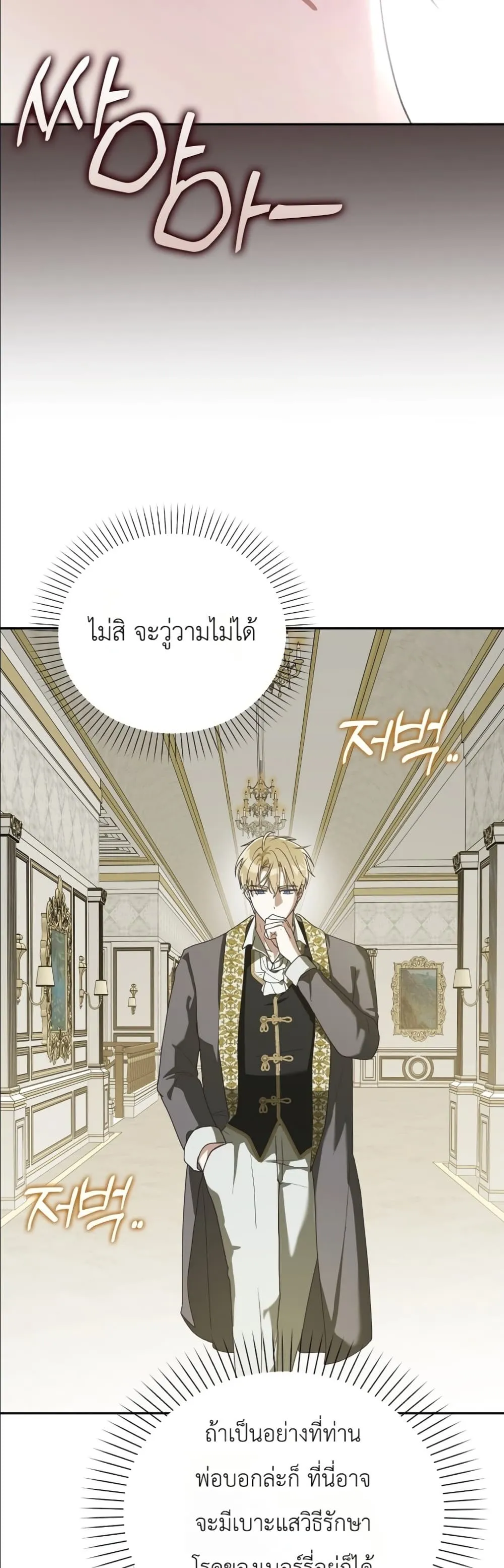 Manga-lc-com อ่านมังงะ อ่านการ์ตูน ออนไลน์ ฟรี I Will Save My Dad ตอนที่ 1 2 3 4 5 6 7 8 9 10 11 12 13 14 ฟรี ไม่มีโฆษณา Manga-lc - อ่าน มังงะ อ่าน การ์ตูน ออนไลน์ อ่านมังงะ ฟรี