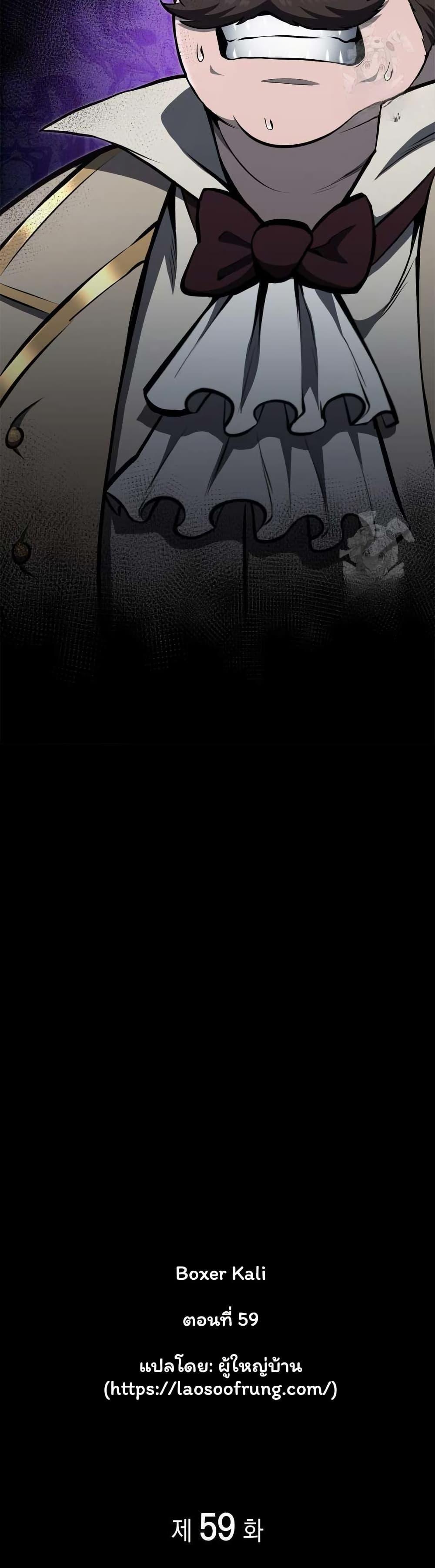 Manga-lc-com อ่านมังงะ อ่านการ์ตูน ออนไลน์ ฟรี Boxer Kali ตอนที่ 1 2 3 4 5 6 7 8 9 10 11 12 13 14 ฟรี ไม่มีโฆษณา Manga-lc - อ่าน มังงะ อ่าน การ์ตูน ออนไลน์ อ่านมังงะ ฟรี