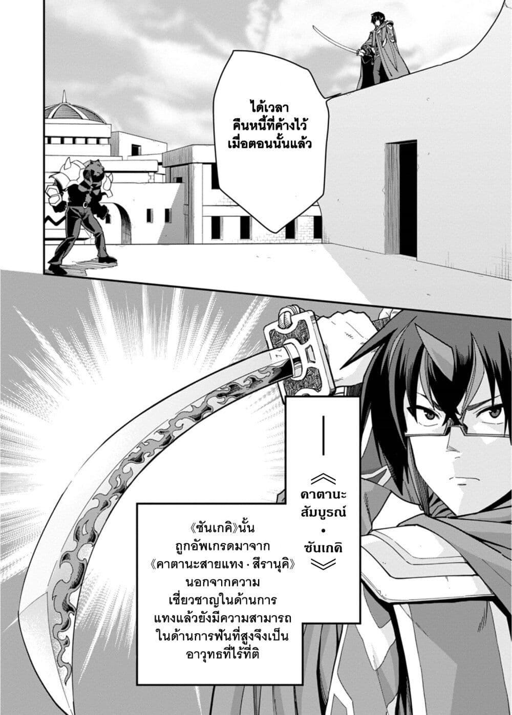 Manga-lc-com อ่านมังงะ อ่านการ์ตูน ออนไลน์ ฟรี Konjiki no Moji Tsukai – Yuusha Yonin ni Makikomareta Unique Cheat ตอนที่ 1 2 3 4 5 6 7 8 9 10 11 12 13 14 ฟรี ไม่มีโฆษณา Manga-lc - อ่าน มังงะ อ่าน การ์ตูน ออนไลน์ อ่านมังงะ ฟรี