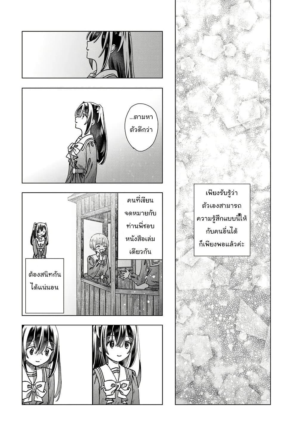 Manga-lc-com อ่านมังงะ อ่านการ์ตูน ออนไลน์ ฟรี Haikei, Arishi Hi ni Saku Hanatachi e ตอนที่ 1 2 3 4 5 6 7 8 9 10 11 12 13 14 ฟรี ไม่มีโฆษณา Manga-lc - อ่าน มังงะ อ่าน การ์ตูน ออนไลน์ อ่านมังงะ ฟรี
