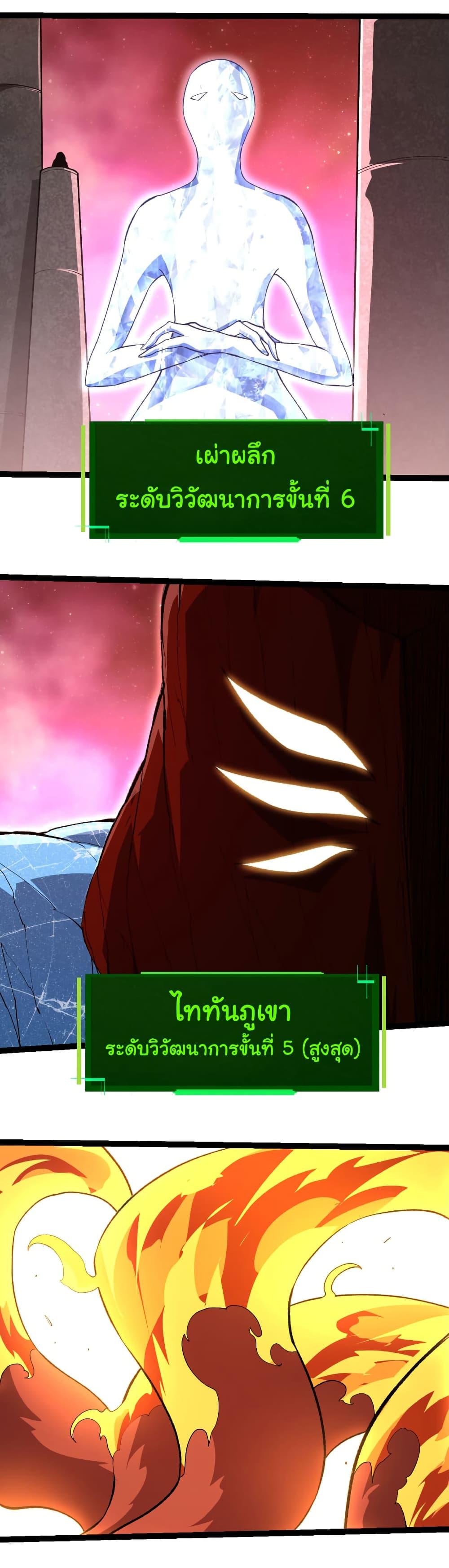 Manga-lc-com อ่านมังงะ อ่านการ์ตูน ออนไลน์ ฟรี Evolution from the Big Tree ตอนที่ 1 2 3 4 5 6 7 8 9 10 11 12 13 14 ฟรี ไม่มีโฆษณา Manga-lc - อ่าน มังงะ อ่าน การ์ตูน ออนไลน์ อ่านมังงะ ฟรี