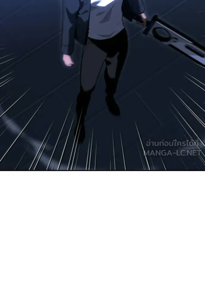 อดีตบอสหอคอย ตอนที่ 127 รูปที่ 67