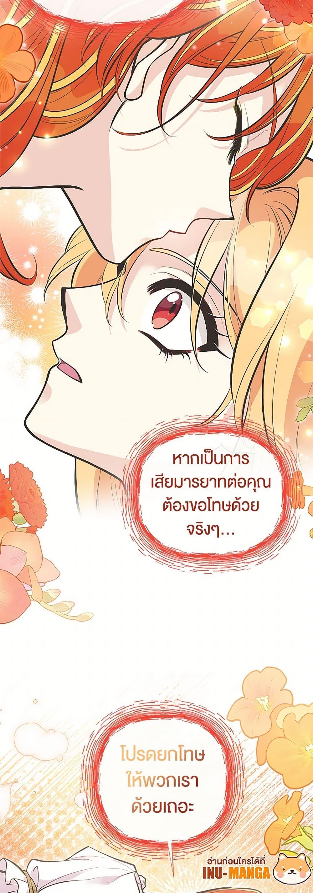 Manga-lc-com อ่านมังงะ อ่านการ์ตูน ออนไลน์ ฟรี My Sister Picked up the Male Lead ตอนที่ 1 2 3 4 5 6 7 8 9 10 11 12 13 14 ฟรี ไม่มีโฆษณา Manga-lc - อ่าน มังงะ อ่าน การ์ตูน ออนไลน์ อ่านมังงะ ฟรี