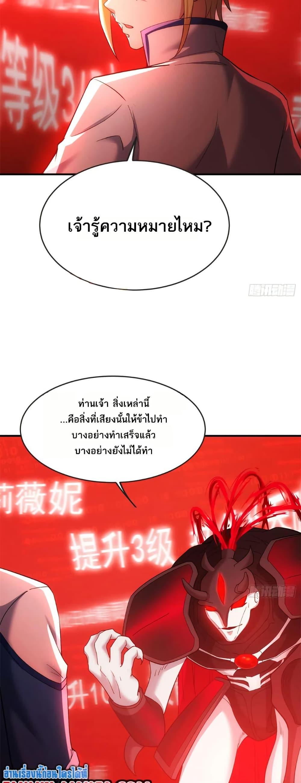 Manga-lc-com อ่านมังงะ อ่านการ์ตูน ออนไลน์ ฟรี The Beta Server For A Thousand Years ตอนที่ 1 2 3 4 5 6 7 8 9 10 11 12 13 14 ฟรี ไม่มีโฆษณา Manga-lc - อ่าน มังงะ อ่าน การ์ตูน ออนไลน์ อ่านมังงะ ฟรี