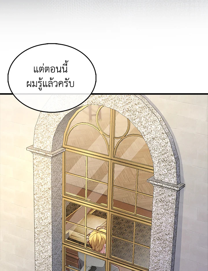 Manga-lc-com อ่านมังงะ อ่านการ์ตูน ออนไลน์ ฟรี The Lord of Coins ตอนที่ 1 2 3 4 5 6 7 8 9 10 11 12 13 14 ฟรี ไม่มีโฆษณา Manga-lc - อ่าน มังงะ อ่าน การ์ตูน ออนไลน์ อ่านมังงะ ฟรี