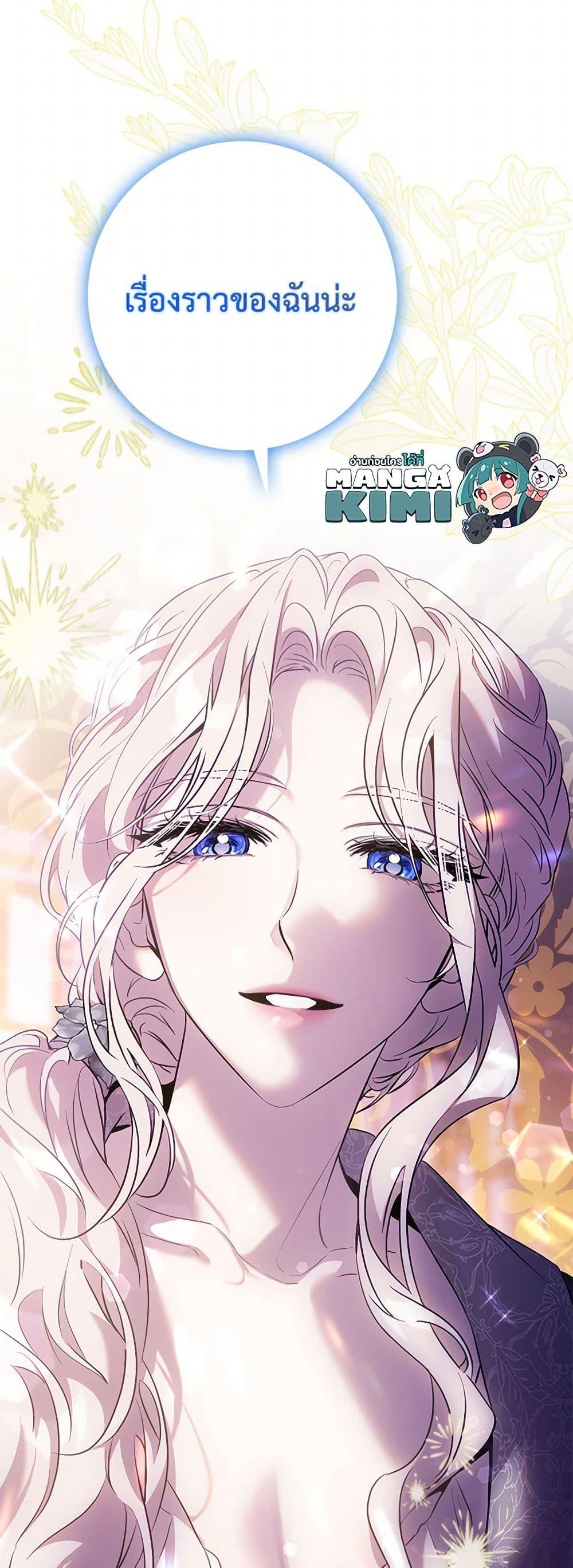 Manga-lc-com อ่านมังงะ อ่านการ์ตูน ออนไลน์ ฟรี The Taming of the Tyrant ตอนที่ 1 2 3 4 5 6 7 8 9 10 11 12 13 14 ฟรี ไม่มีโฆษณา Manga-lc - อ่าน มังงะ อ่าน การ์ตูน ออนไลน์ อ่านมังงะ ฟรี