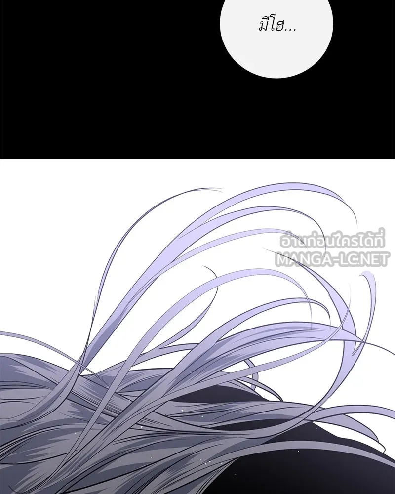 ตำนานเทพธิดาตกสวรรค์ ตอนที่ 42 รูปที่ 114