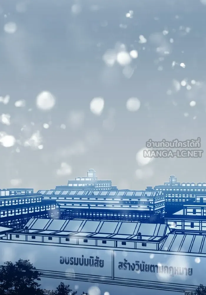 รักนี้ไม่มีรีไซเคิล ตอนที่ 115 (ตอนจบ) รูปที่ 114