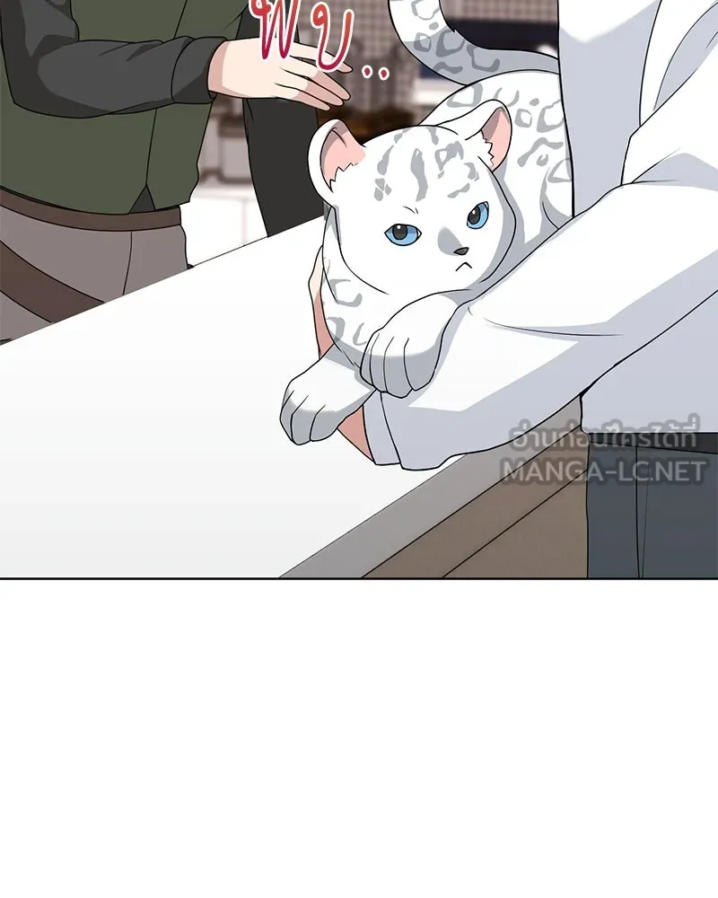 คนสวนโลกฮันเตอร์ ตอนที่ 9 รูปที่ 66