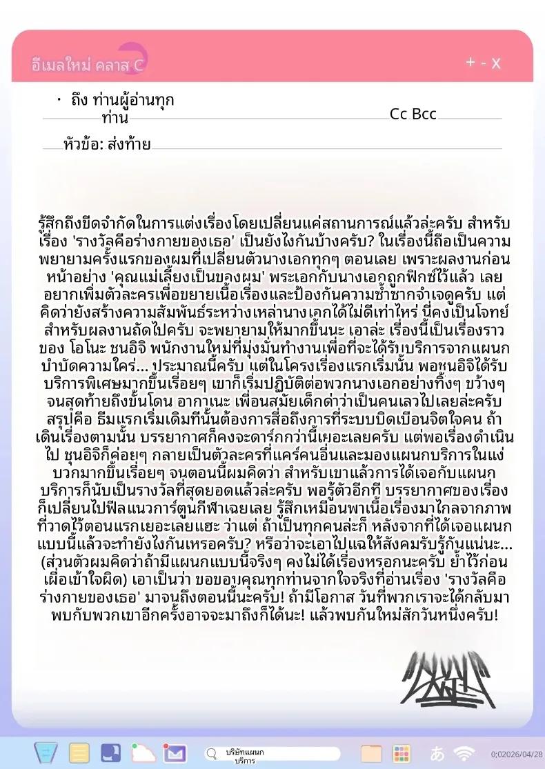 Doujin-Lc- อ่าน โดจิน มังฮวา เกาหลี ญี่ปุ่น จีน แปลไทย สวัสดิการสุดเย้ายวนคืองานของแผนกบริการพิเศษ ภาคพิเศษ (C-kyuu) ตอนที่ 1 2 3 4 5 6 7 8 9 10 11 12 13 14 ฟรี ไม่มีโฆษณา อ่าน โดจิน Manhwa เกาหลี ญี่ปุ่น จีน เรามีครบ คัดมาให้เน้นๆ โดจิน 18+ รับประกันความฟินโดย  Doujin Lc