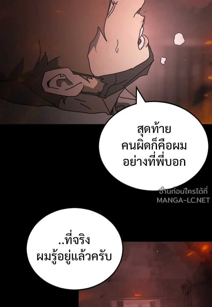 Manga-lc-com อ่านมังงะ อ่านการ์ตูน ออนไลน์ ฟรี วันดีคืนดี โซลก็ ตอนที่ 1 2 3 4 5 6 7 8 9 10 11 12 13 14 ฟรี ไม่มีโฆษณา Manga-lc - อ่าน มังงะ อ่าน การ์ตูน ออนไลน์ อ่านมังงะ ฟรี