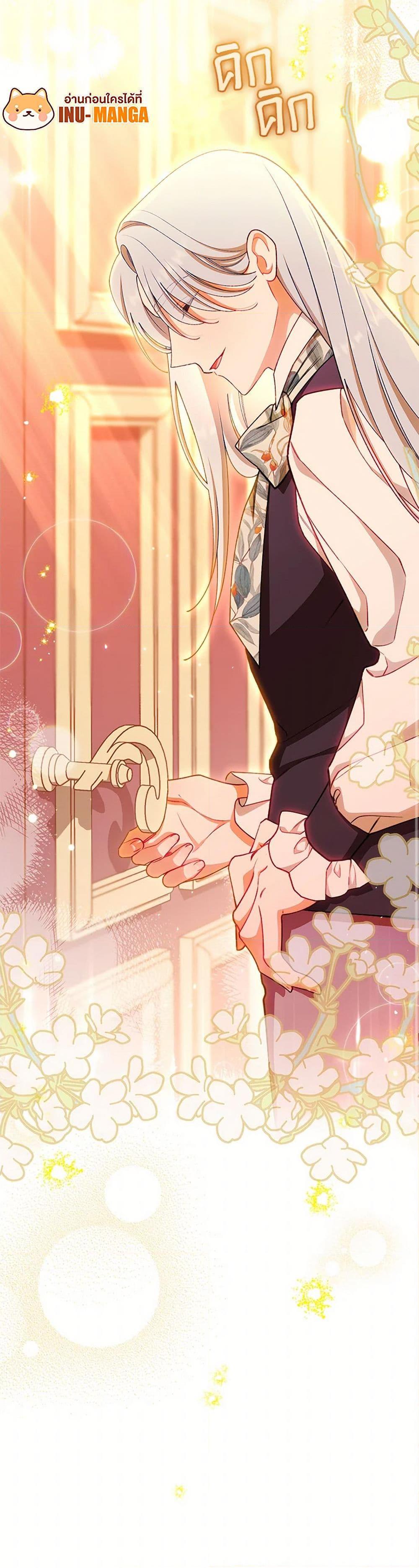 Manga-lc-com อ่านมังงะ อ่านการ์ตูน ออนไลน์ ฟรี The Villainess Empress’s Attendant ตอนที่ 1 2 3 4 5 6 7 8 9 10 11 12 13 14 ฟรี ไม่มีโฆษณา Manga-lc - อ่าน มังงะ อ่าน การ์ตูน ออนไลน์ อ่านมังงะ ฟรี